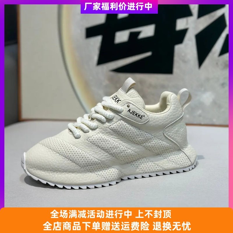 丝庭潮男鞋阿甘鞋男士厚底增高休闲运动鞋复古透气百搭潮鞋细带款,流行男鞋,时尚休闲鞋,淘宝优惠券,粉丝福利购,淘宝优惠卷