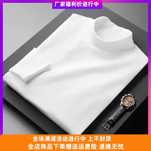 礼贤严选双面德绒打底衫春秋冬季保暖修身加厚男士半高领长袖t恤