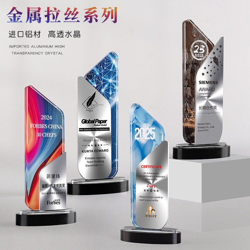 奖杯定制定做高档大气创意新款奖牌年会优秀员工年度表彰纪念嘉奖,个性定制/设计服务/DIY,奖杯/奖章/奖状/证书定制,淘宝优惠券,粉丝福利购,淘宝优惠卷