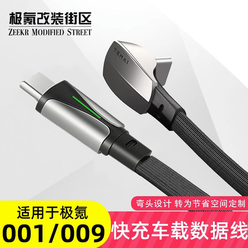 适用于苹果Tepe-c快充数据线