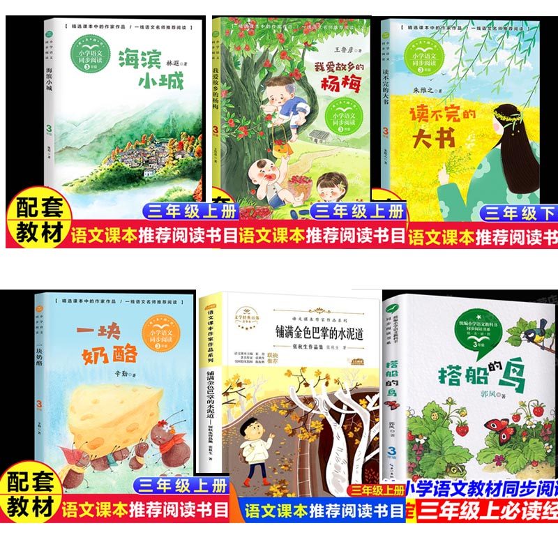 铺满金色巴掌的水泥道海滨