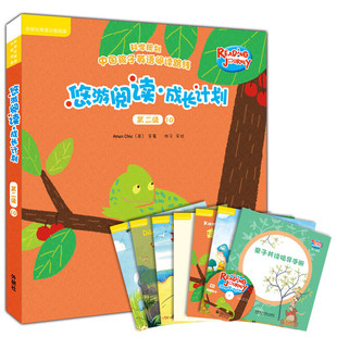 悠游阅读成长计划第二级10全套6册附光盘3-6-12岁儿童英语分级阅读绘本犀牛和苍蝇小鸭迪宝利奥数石头大奶牛变色龙找朋友迷路