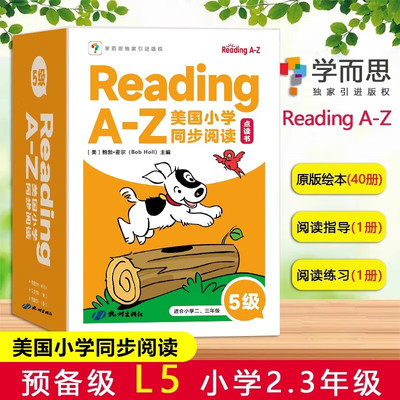 学而思正版ReadingA-Z美国小学同步阅读5级全42册RAZ英语分级阅读绘本小学生二三年级英语绘本点读版配电子阅读绘本分级阅读