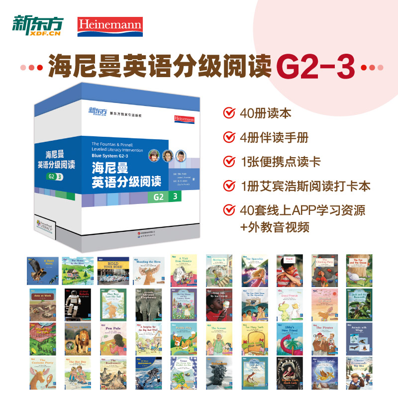 海尼曼分级阅读英语绘本G2-3全套40册六七年级初一英语分级阅读绘本图画书11-13岁儿童英语读物新东方正版美国原版辅助用书