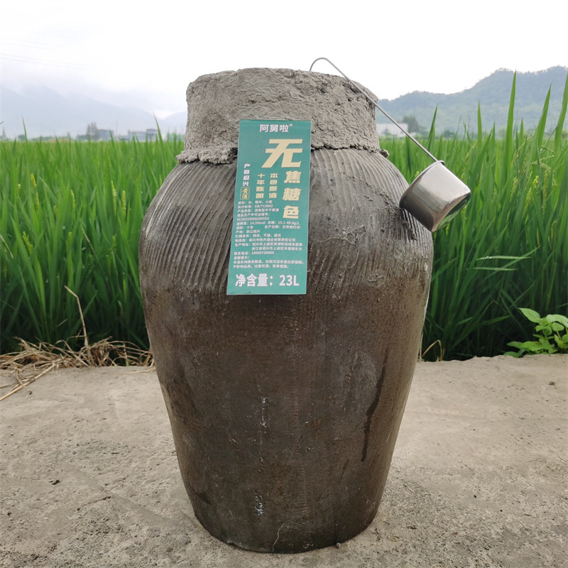 绍兴坛装黄酒本色0添加十年陈酒传统黄酒