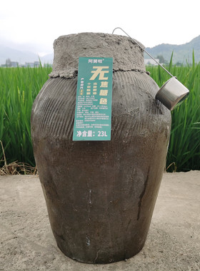 绍兴坛装黄酒本色0添加十年陈酒23公斤正宗花雕老酒无焦糖色原酒