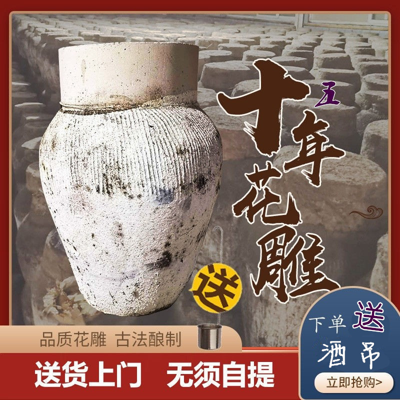 木架绍兴黄酒坛装花雕酒20斤老酒