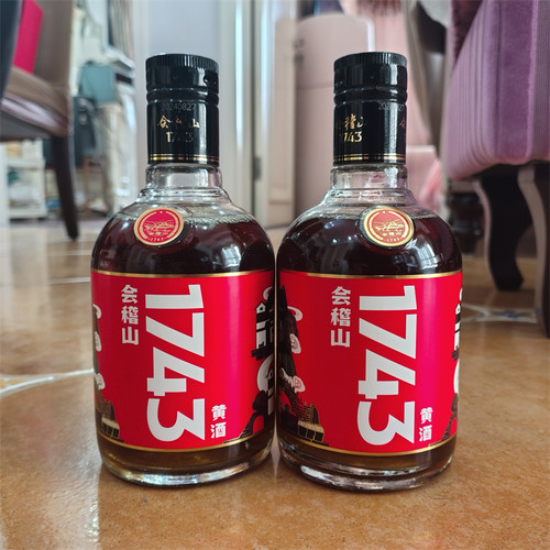 会稽山1743黄酒瓶装375ml*2瓶绍兴酒小分子工艺更纯更柔半干型酒