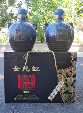 正宗绍兴黄酒女儿红精品窖藏1.5L*2坛精品糯米花雕酒高档礼盒老酒