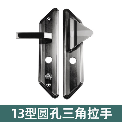 异型三角拉手孔距222手柄加厚