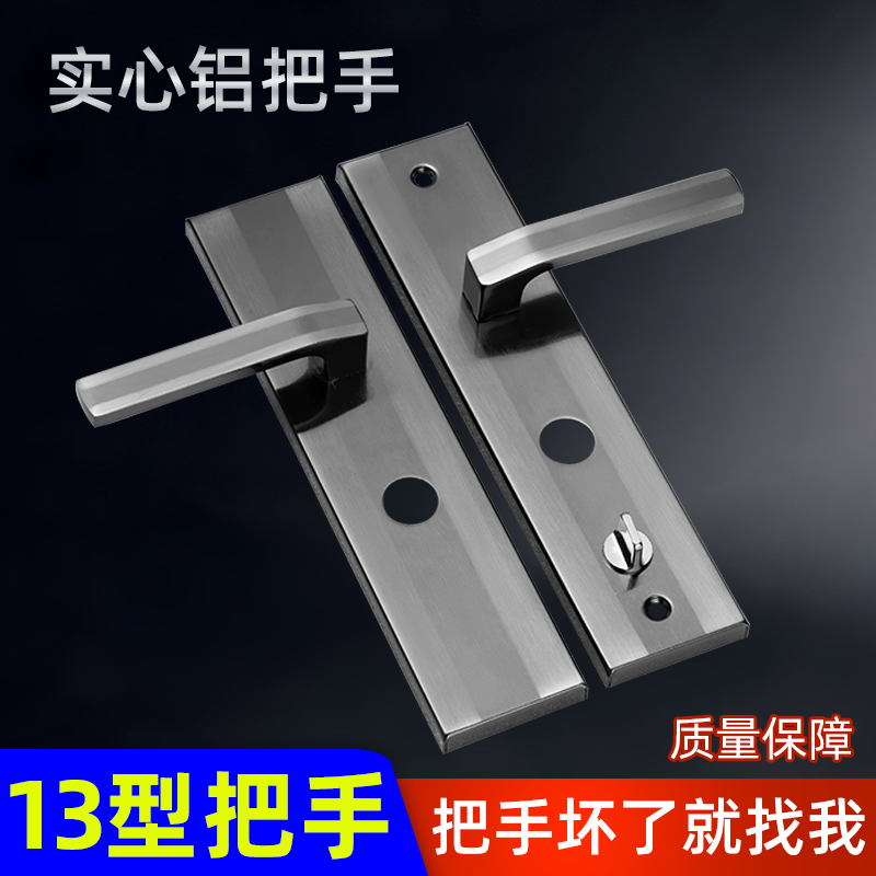 盼盼美心入户门拉手13型老式把手