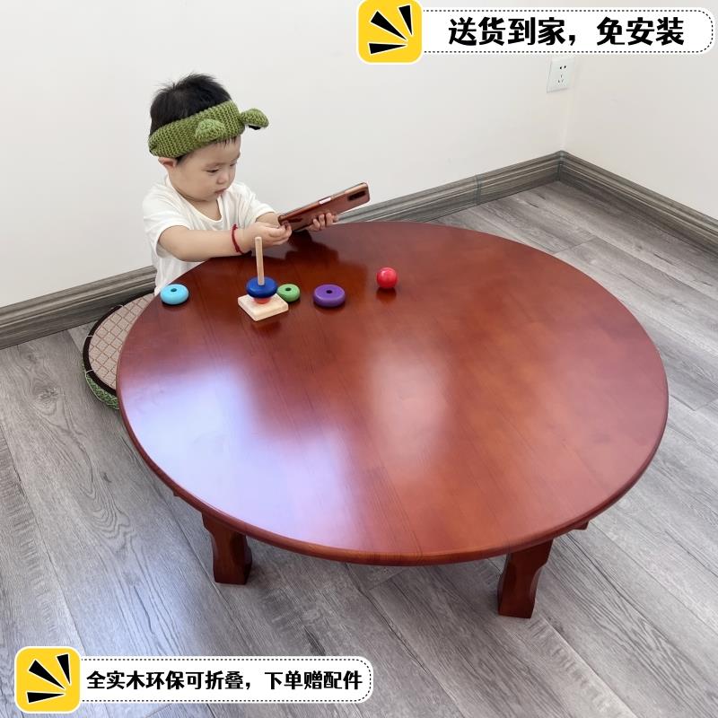 定制全实木折叠餐桌榻榻米飘窗家用小户型简约朝鲜族移动饭桌炕几