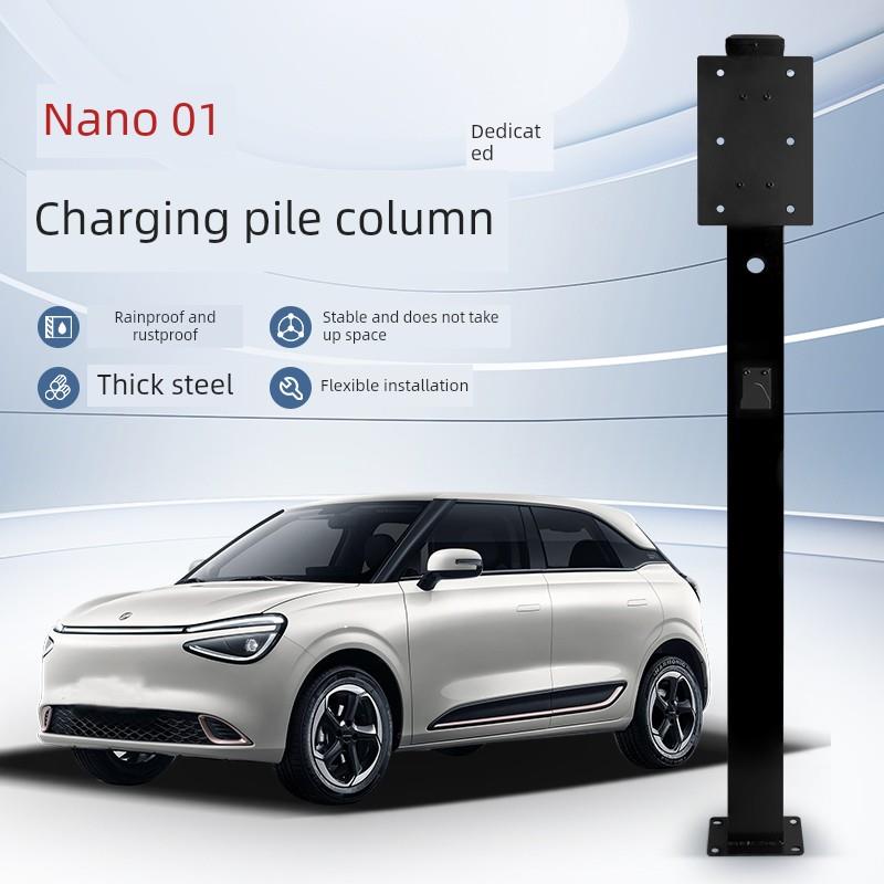 【镀锌】纳米01专用充电桩立柱支架保护箱新能源汽车户外固定杆