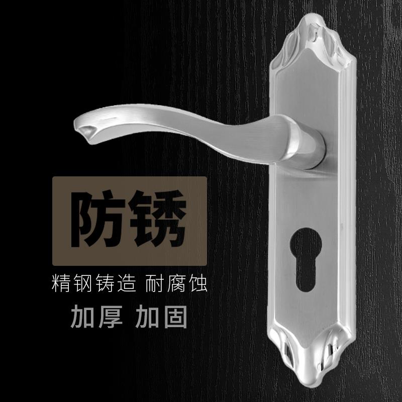 不锈钢房间门锁室内卧室实木门家用门把手锁静音单舌执手锁通用型