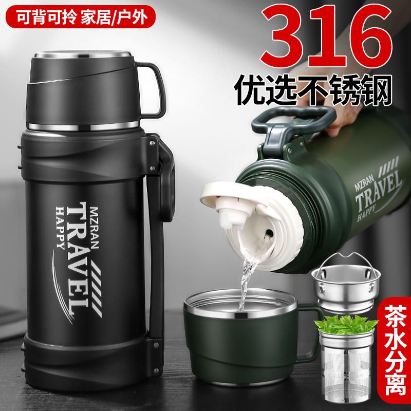 男保温壶316不锈钢大容量户外保温杯泡茶旅行车载保冷杯4升2000ml