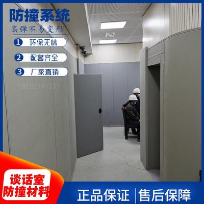 审谈话室纳米棉软包桌椅留置室防撞聚乙烯墙板询讯问室阻燃挤塑棉