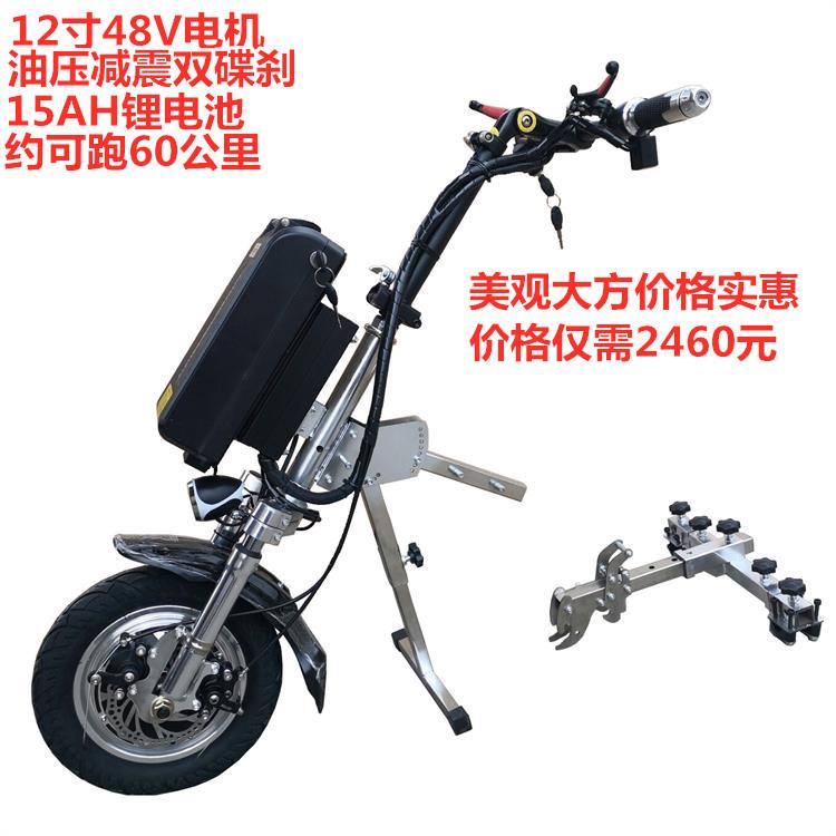 拆卸方便残疾人牵引车头老年人代步电动车轮椅驱动全不锈钢连接器