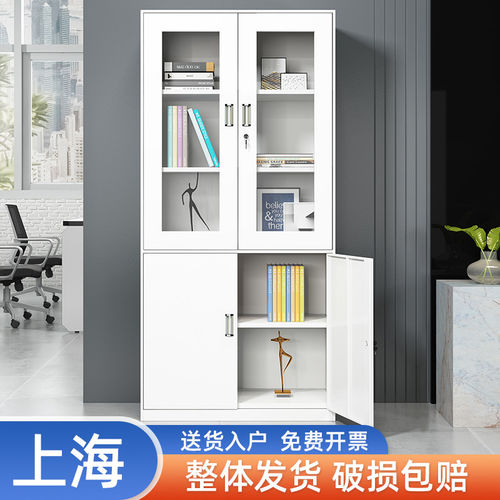 文件柜铁皮档案柜凭证柜书带锁柜资料柜办公室储物加厚钢制铁皮柜