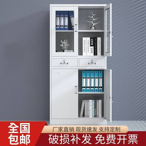 钢制办公室文件柜带锁档案资料柜铁皮柜办公柜子中二斗文件收纳柜