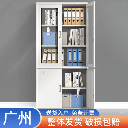文件柜办公室加厚铁皮财务资料柜带锁档案柜员工储物柜书柜矮柜子