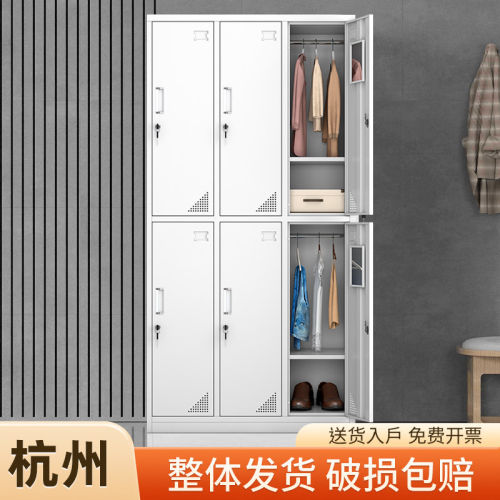 工厂员工宿舍铁皮柜子四门六门更衣柜收纳神器储物柜换衣柜带门锁