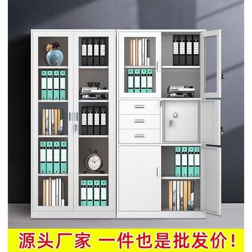 武汉铁皮文件柜书柜矮柜资料凭证带锁档案彩色办公室员工更衣柜子