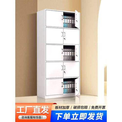 通五节文件柜带锁铁皮收纳柜办公室A4文档柜书柜会计凭证柜资料柜