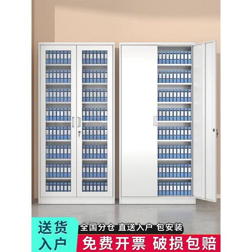 铁皮A4凭证柜财务档案柜资料抽屉柜带锁文件柜储物资料柜储物矮柜
