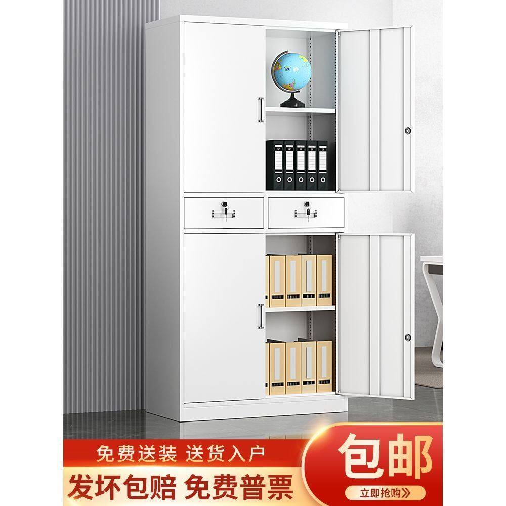 铁二斗文件柜钢制办公室置物柜铁皮资料档案带锁储物凭证收纳矮柜