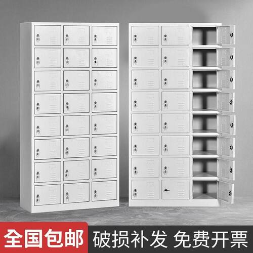 铁皮更衣柜子24门员工储物柜带锁碗柜工厂车间鞋柜多门手机柜