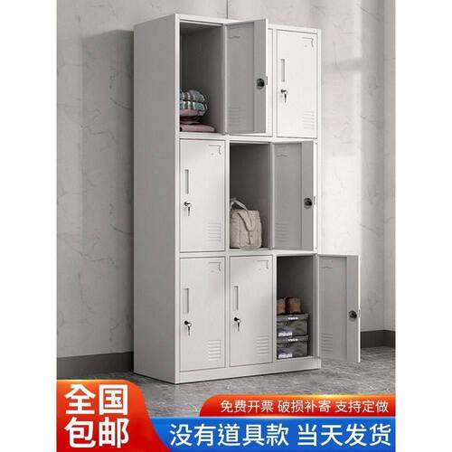 加厚九门更衣柜员工铁皮储物柜带锁宿舍换衣柜多门鞋柜车间存包柜