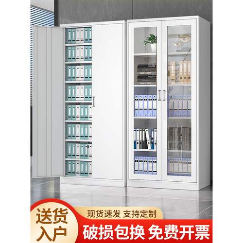 钢制财务凭证柜办公室对开门文件柜铁皮档案资料柜带锁储物柜多层