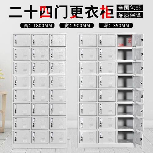 铁皮鞋柜食堂碗柜车间24门员工储物柜子带锁工厂寄存宿舍换衣矮柜