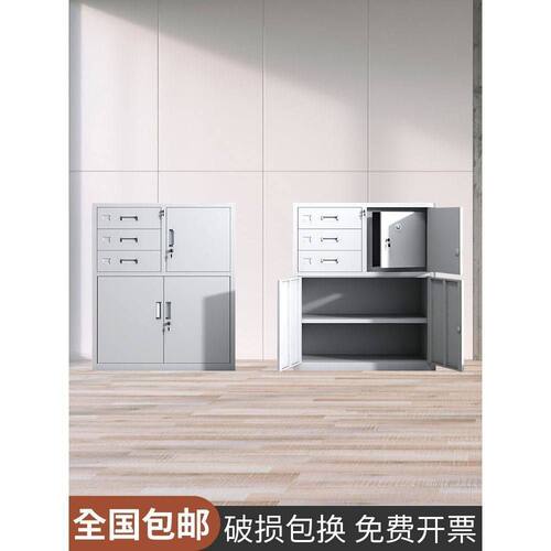 文件柜矮柜办公室资料柜铁皮柜阳台工具柜储物柜抽屉柜带锁办公柜