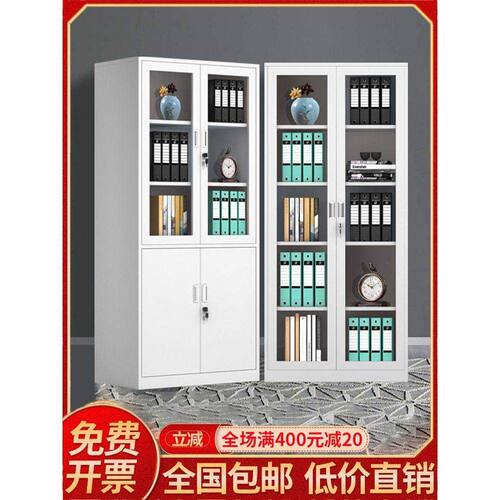 福州钢制办公文件柜铁皮矮柜资料书柜密码带锁凭证档案员工更衣柜