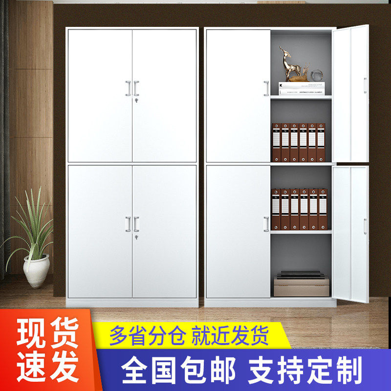 通双节文件柜办公室资料档案柜双层铁皮柜书柜带锁财务凭证柜包邮