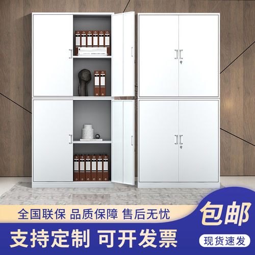 分双节分体办公铁皮柜财务文件柜带锁资料档案矮柜家用储物书柜子