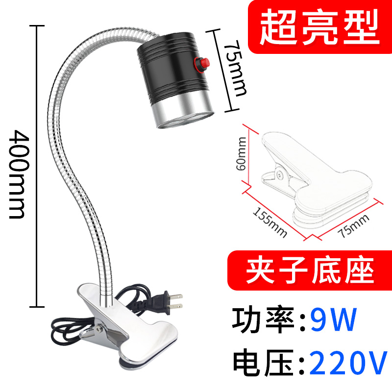 led机床工作灯冲床铣床磨床万向软管强磁铁吸灯220v246v车床灯 标准件/零部件/工业耗材 机床灯具 原图主图