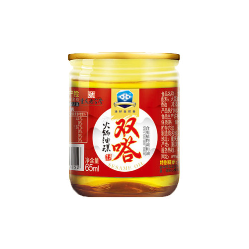 双嗒火锅油碟芝麻调和油蘸料65ml