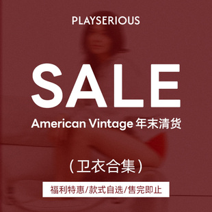 Vintage American 年末卫衣清货合集 SALE