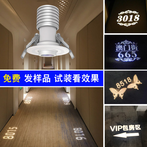 创意门牌号投影灯定制免费设计
