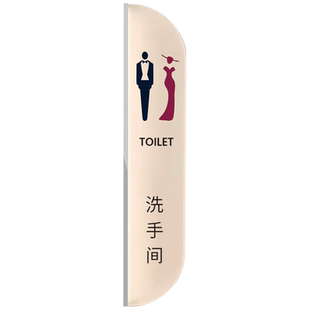 高端酒店洗手间双面发光标识男女提示灯牌房间门口灯箱足浴店美容院餐饮包厢门牌简约时尚卫生间厕所指示牌
