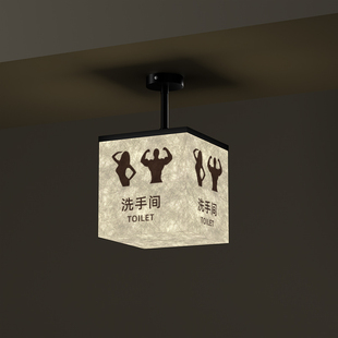 健身房卫生间指示牌发光洗手间吊杆灯箱WC男女标识指引牌高端会所厕所悬挂LED提示牌吸顶挂牌五面亮灯提示牌