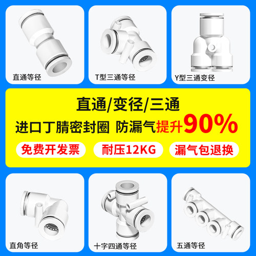 快速快插接头现货速发上海yoxlon