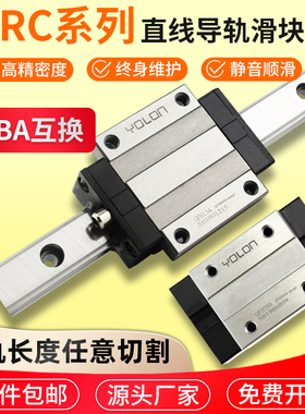 台湾互换ABBA直线导轨滑块BRC15/20/25/30/35/45-R0-U0-LA-SU法兰