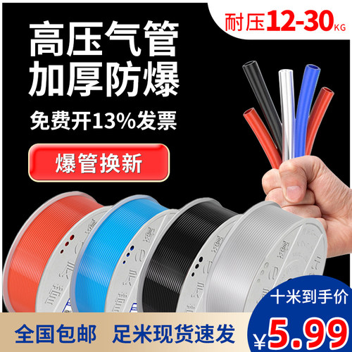 台湾品牌气管软管防爆耐高温高压
