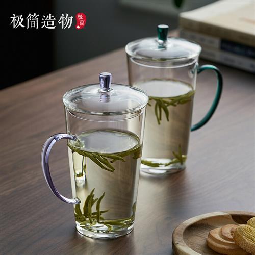 极简造物 随心玻璃杯绿茶专用泡茶杯家用个人喝茶杯创意水杯花茶