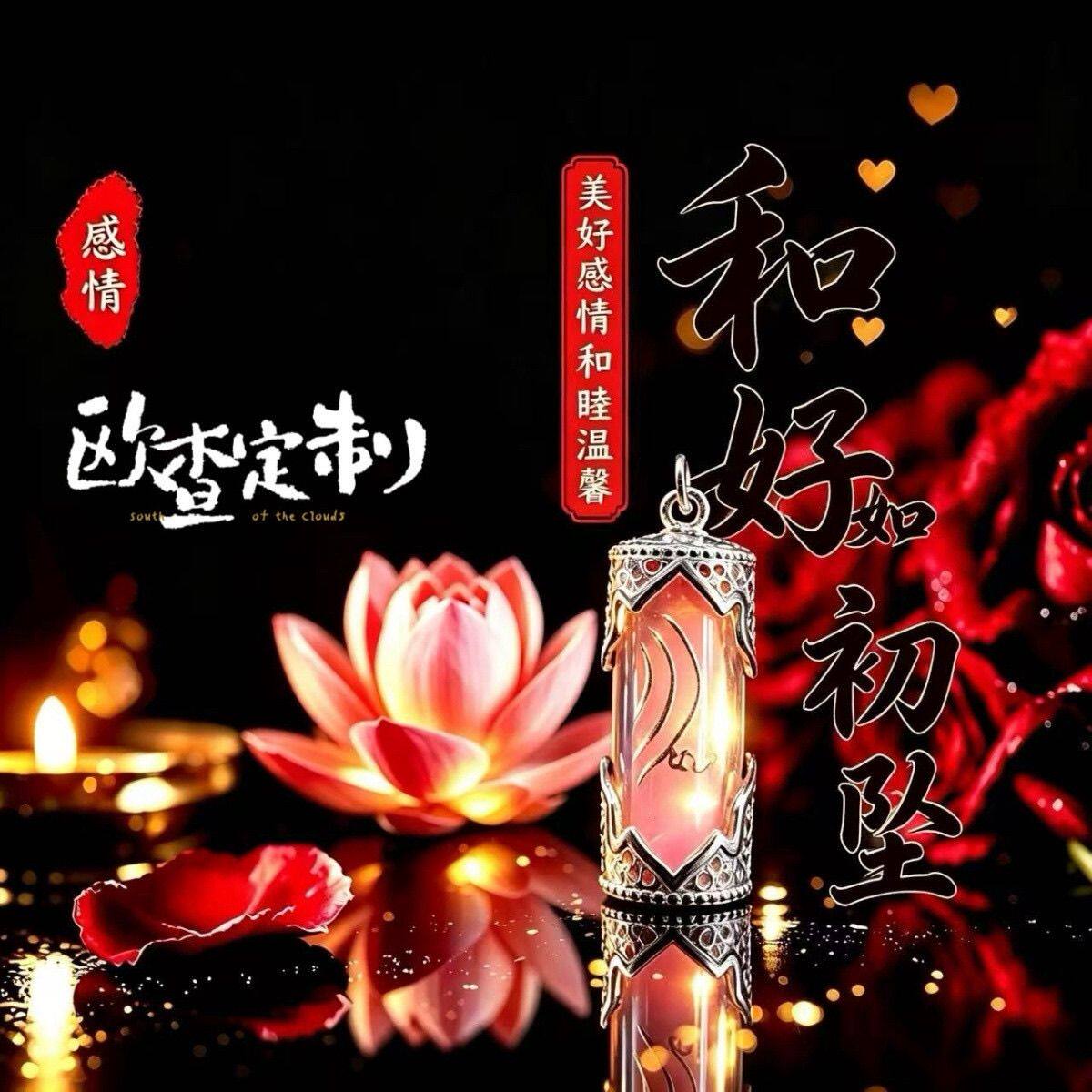 男女朋友分手和好项链感情前任节礼品盒