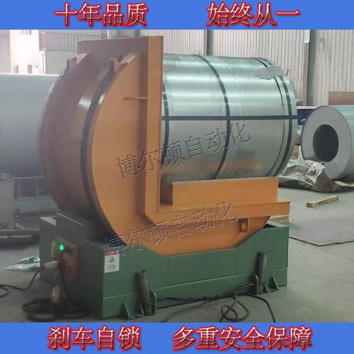 苏州90度钢卷翻卷机用于铝卷铜卷造纸行业自动翻转机售后无忧立式