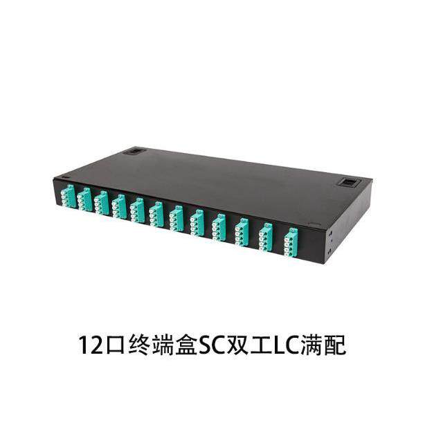 终端盒12口终端盒SC双工LC满配各类FC光纤盒光纤终端盒厂家供应